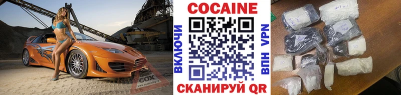 Купить закладку ГАШИШ  Вейп ТГК  Меф мяу мяу  Альфа ПВП  Торопец