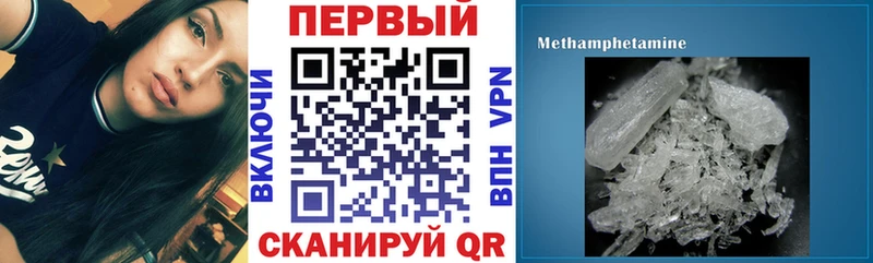 АМФЕТАМИН 98%  Купить закладки  Торопец 