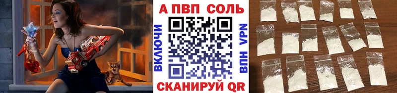 A PVP СК  Купить где  Торопец 