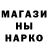 Дистиллят ТГК THC oil DimaT