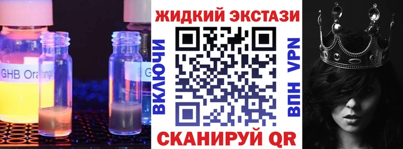 БУТИРАТ буратино  Купить закладки  Торопец 