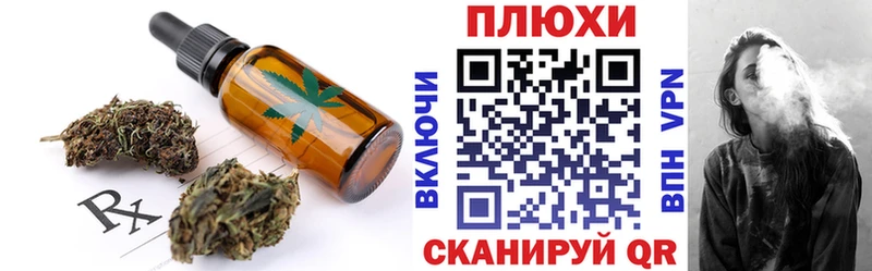 Canna-Cookies марихуана  Купить  Торопец 
