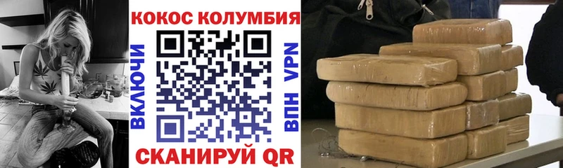 Кокаин 98%  Купить закладки  Торопец 
