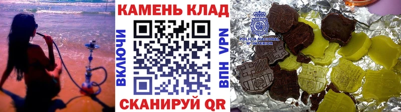 ГАШИШ VHQ  Купить  Торопец 