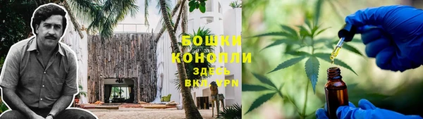альфа пвп VHQ Новозыбков