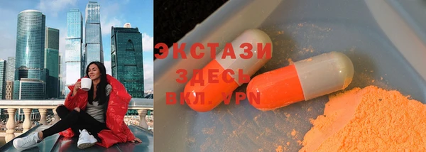 mdma Нягань