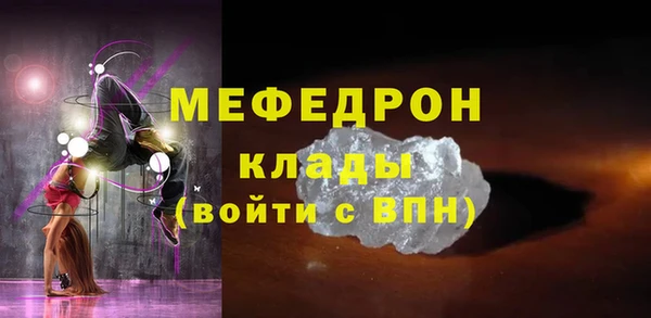 СК Нязепетровск