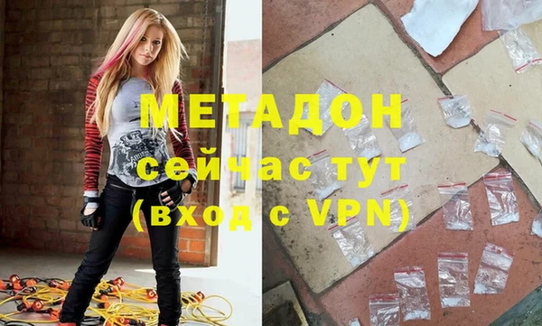 альфа пвп VHQ Новозыбков