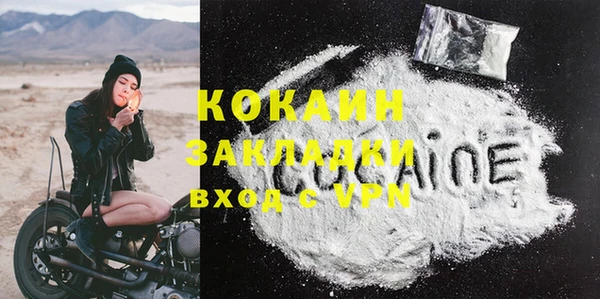 альфа пвп VHQ Новозыбков