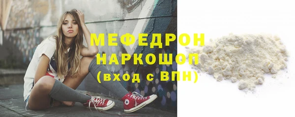 бутират Няндома