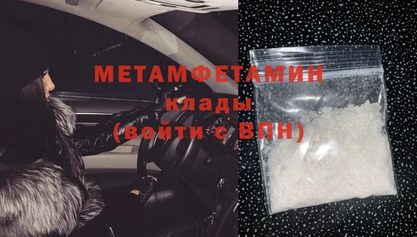 mdma Нягань