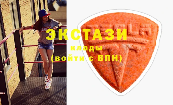 2c-b Новокубанск