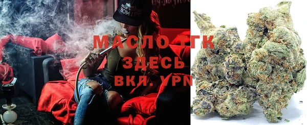 альфа пвп VHQ Новозыбков