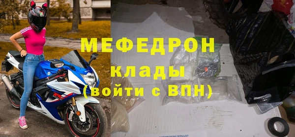 СК Нязепетровск