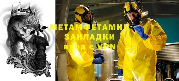 mdma Нягань