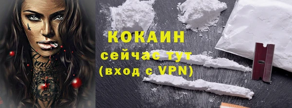 2c-b Новокубанск