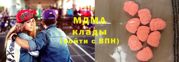 альфа пвп VHQ Новозыбков