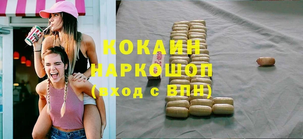 бутират Няндома