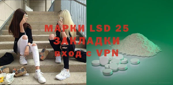 2c-b Новокубанск