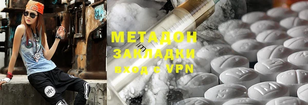 бутират Няндома
