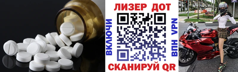 Купить где  Торопец  Лсд 25 экстази кислота 