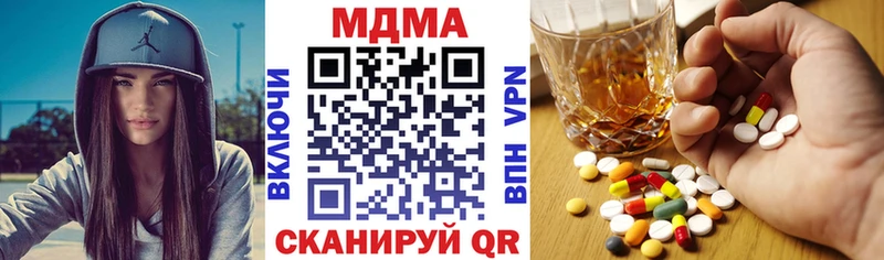 Купить где  Торопец  MDMA crystal 