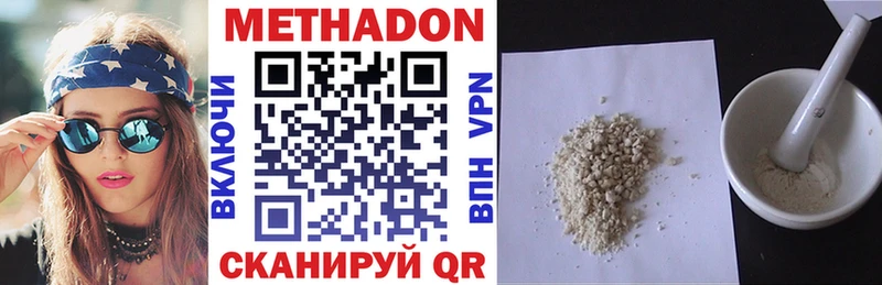 МЕТАДОН мёд  Купить закладки  Торопец 