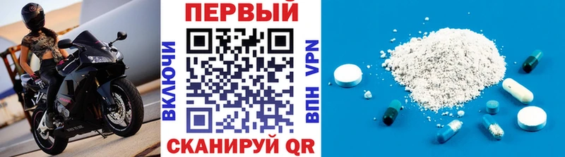 Метамфетамин Декстрометамфетамин 99.9% Торопец
