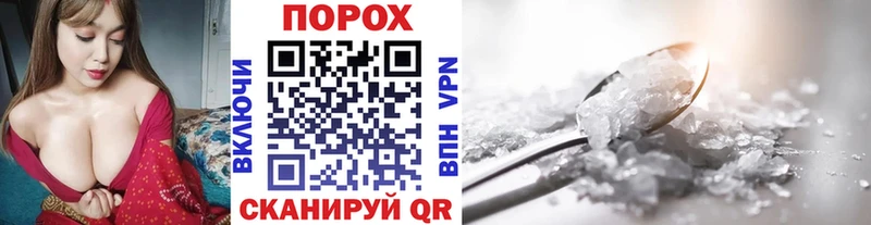 Купить  Торопец  Метамфетамин пудра 