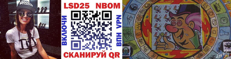 Купить  Торопец  Наркотические марки 1,5мг 