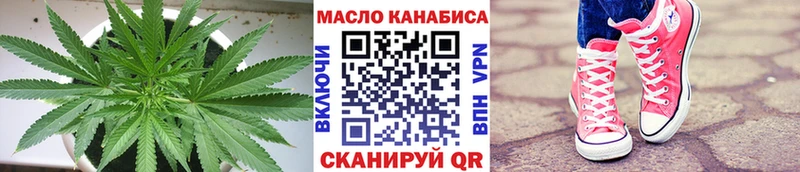 Купить закладки  Торопец  Дистиллят ТГК гашишное масло 