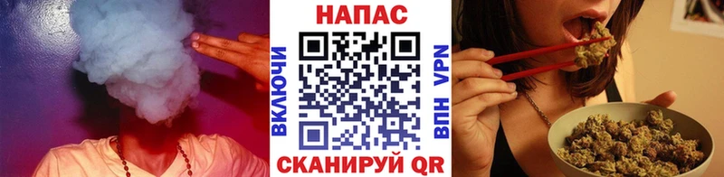 Купить  Торопец  Конопля Ganja 